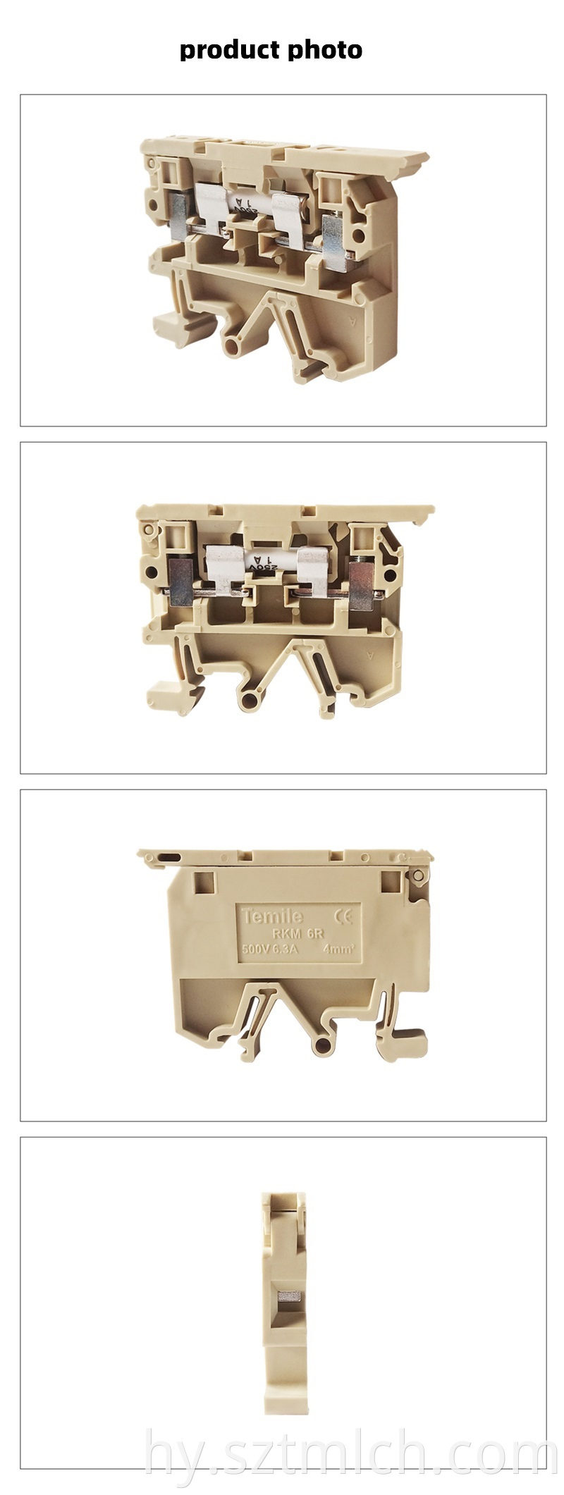 Din Rail Terminal Block